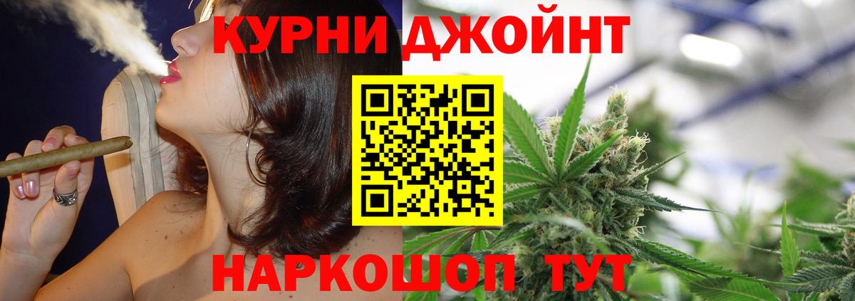 Канабис индика Сосновоборск